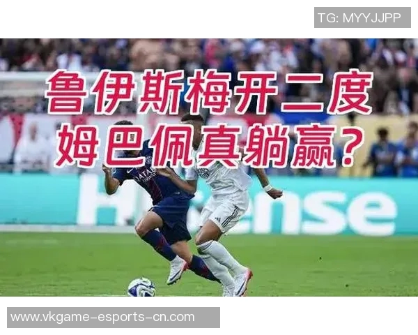 巴黎圣日耳曼友谊赛小胜拜仁补时绝杀引发全场狂欢